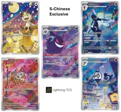 Pre Order -2 boxes Gem Pack Vol3 Pokemon TCG S-Chinese Gengar Booster Box Sealed - Image 2