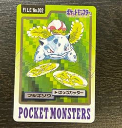 Pokemon IVYSAUR Carddass Holo No. 002 Pocket Monsters 1997 Japanese card EX - Image 1