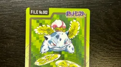 Pokemon IVYSAUR Carddass Holo No. 002 Pocket Monsters 1997 Japanese card EX - Image 2