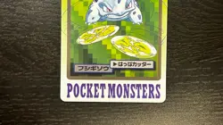 Pokemon IVYSAUR Carddass Holo No. 002 Pocket Monsters 1997 Japanese card EX - Image 3