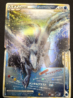 Lugia Legend 029/070 030/070 L1 1st ED 2009 Soulsilver Japanese Pokemon Card - Image 1