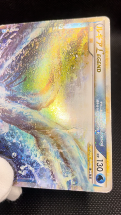 Lugia Legend 029/070 030/070 L1 1st ED 2009 Soulsilver Japanese Pokemon Card - Image 2