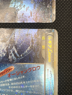 Lugia Legend 029/070 030/070 L1 1st ED 2009 Soulsilver Japanese Pokemon Card - Image 4