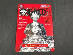 MONKEY D LUFFY ST21-014 JAPANESE MAGAZINE PROMO CARD - Image 1