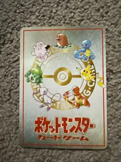LoseU Vending Machine Cards Series 3 (Green) Regular (Japanese) - Image 2