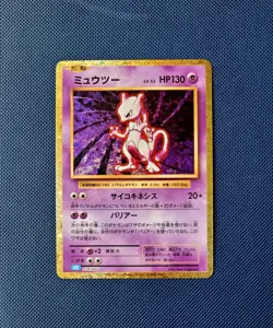 Mewtwo 014/032 CLK Classic Collection Japanese Pokemon Card - Near Mint NM - Image 1