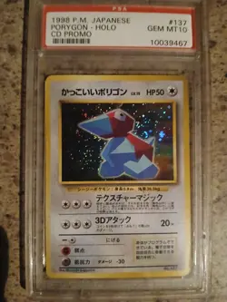 PSA 10 GM 1998 Porygon Holo CD Promo Pokemon Card Japanese Vintage Old Back - Image 1