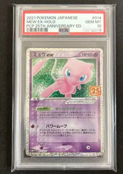 PSA 10 GEM MINT JAPANESE POKEMON 2021 MEW EX HOLO 014/025 PCP 25TH s8a-P - Image 1