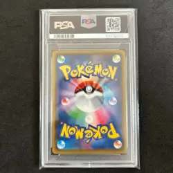 PSA 10 GEM MINT JAPANESE POKEMON 2021 MEW EX HOLO 014/025 PCP 25TH s8a-P - Image 2