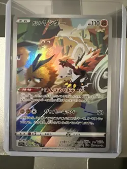 Pokemon Card Galarian Zapdos AR 188/172 S12a VSTAR Universe JAPAN - Image 1