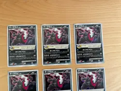 Japanese Pokemon Darkrai Holo 046/DP-P Movie Promo 9 Card Lot - Image 2