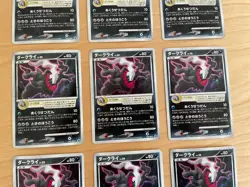 Japanese Pokemon Darkrai Holo 046/DP-P Movie Promo 9 Card Lot - Image 3