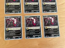 Japanese Pokemon Darkrai Holo 046/DP-P Movie Promo 9 Card Lot - Image 4
