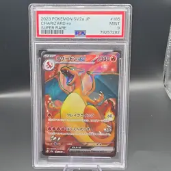 Charizard ex 185/165 Sv2a: Pokemon Card 151 Holo (Japanese) - Image 1