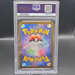 Charizard ex 185/165 Sv2a: Pokemon Card 151 Holo (Japanese) - Image 2