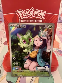 Pokemon Sprigatito 0109/09 S-Chinese Gem Pack Vol. 1 Full Art Holo NM - Image 1
