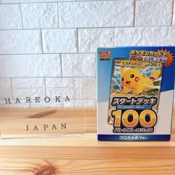 Coro Ciao vol.1 Magazine + Start Deck 100 Battle Collection New Colo Chao 12/19 - Image 2