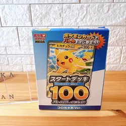 Coro Ciao vol.1 Magazine + Start Deck 100 Battle Collection New Colo Chao 12/19 - Image 4