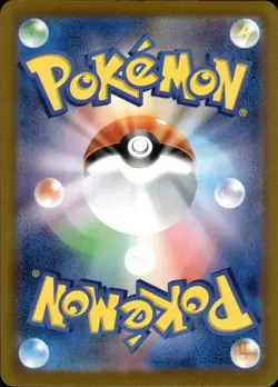 Dreepy 211/193 holo Art Rare MEGA Dream ex Pokemon Japanese - Image 2