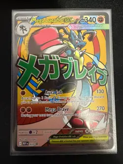 TCG pokemon, Mega, Lucarios Ex - Image 1