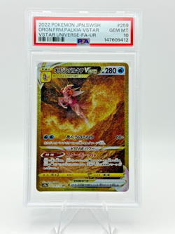 Pokemon TCG: Origin Forme Palkia VSTAR (JP) 259/172 SR (PSA 10) -VSTAR Universe - Image 1