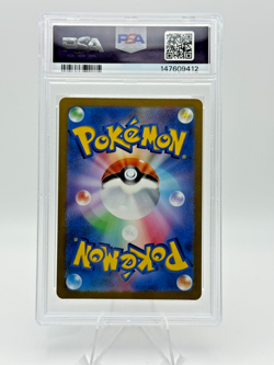 Pokemon TCG: Origin Forme Palkia VSTAR (JP) 259/172 SR (PSA 10) -VSTAR Universe - Image 2