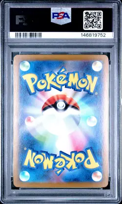 2025 POKEMON JAPANESE M1L-MEGA BRAVE SPECIAL ART RARE #088 MEGA LUCARIO EX PSA 9 - Image 2