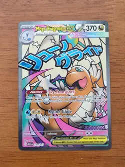 Mega Dragonite ex 271/217 Mega Attack Rare Ascended Heroes Pokemon TCG - Image 1