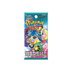 SEALED Pokemon Battle Partners Booster Pack SV9 KOREAN (Journey Together) - Image 1