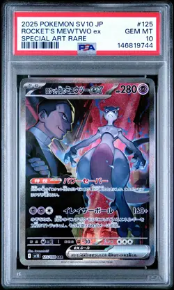 2025 POKEMON JAPANESE SV10-GLORY OF TEAM ROCKET TEAM ROCKET'S MEWTWO EX PSA 10 - Image 1