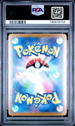 2025 POKEMON JAPANESE SV10-GLORY OF TEAM ROCKET TEAM ROCKET'S MEWTWO EX PSA 10 - Image 2