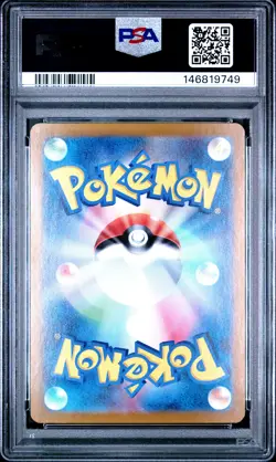 2023 POKEMON JAPANESE SV4A-SHINY TREASURE EX SPECIAL ART RARE #347 MEW EX PSA 10 - Image 2