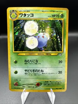 Pokemon Jumpluff 2000 Neo Genesis #189 Holo Rare Japanese - LP - Image 1