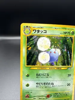 Pokemon Jumpluff 2000 Neo Genesis #189 Holo Rare Japanese - LP - Image 2