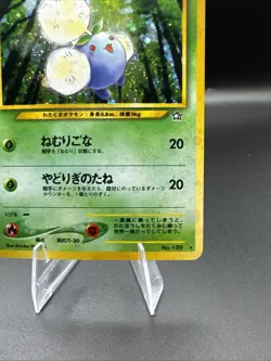 Pokemon Jumpluff 2000 Neo Genesis #189 Holo Rare Japanese - LP - Image 4