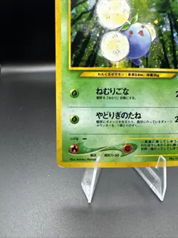 Pokemon Jumpluff 2000 Neo Genesis #189 Holo Rare Japanese - LP - Image 5