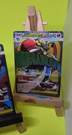 Pokemon: Mega Lucario 3X Set promo 033 / Ascended Heroes / Eng & Jp NM - Image 3