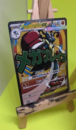 Pokemon: Mega Lucario 3X Set promo 033 / Ascended Heroes / Eng & Jp NM - Image 4