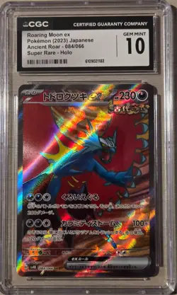 CGC Pristine 10 (2023) Pokemon Roaring Moon Ex Japanese - Ancient Roar - 084/066 - Image 1