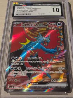 CGC Pristine 10 (2023) Pokemon Roaring Moon Ex Japanese - Ancient Roar - 084/066 - Image 2
