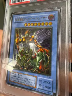 PSA9 The Masked Beast Ultimate Rare Relief SM-00 YuGiOh Japanese New Cert - Image 3