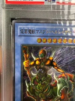 PSA9 The Masked Beast Ultimate Rare Relief SM-00 YuGiOh Japanese New Cert - Image 4