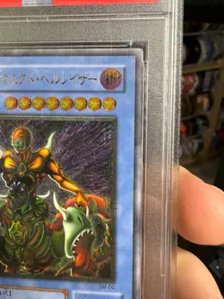 PSA9 The Masked Beast Ultimate Rare Relief SM-00 YuGiOh Japanese New Cert - Image 5