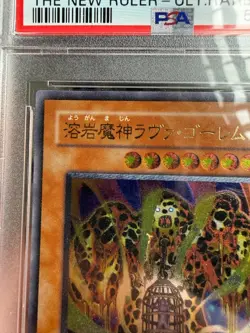 Yugioh Lava Golem 301-051 Relief Ultimate Rare Japanese PSA 9 - Image 2