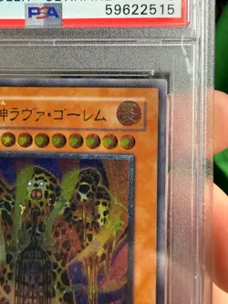 Yugioh Lava Golem 301-051 Relief Ultimate Rare Japanese PSA 9 - Image 3
