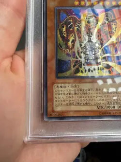 Yugioh Lava Golem 301-051 Relief Ultimate Rare Japanese PSA 9 - Image 5