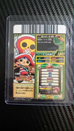 One Piece 2012 BANDAI BERRY MATCH TREASURE WORLD CHOPPER TW1 GOLD FOIL VINTAGE - Image 2