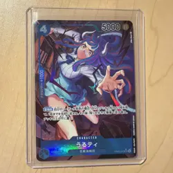 Ulti Alt Art Parallel SR OP05-043 One Piece Awakening the New Era Japanese JPN - Image 1