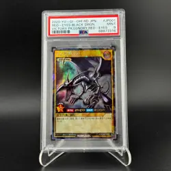PSA 9 2020 Yugioh RD/VJMP-JP001 Red-Eyes Black Dragon Schwarzer Drache #1 - Image 1