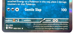 Pokemon Toxtricity Rare + FREE extra Rare card ! - Image 3
